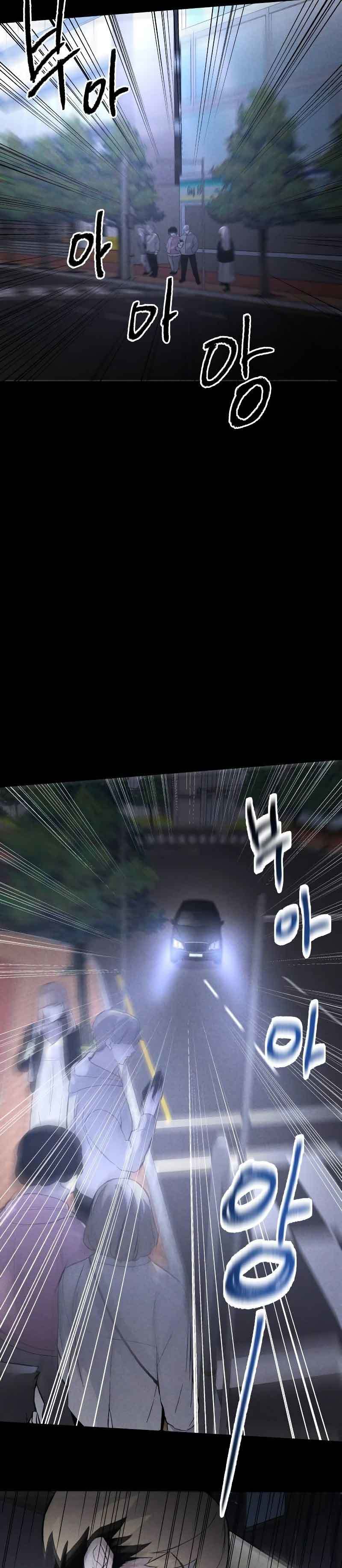 Destined Murderer Chapter 03 Gambar 27