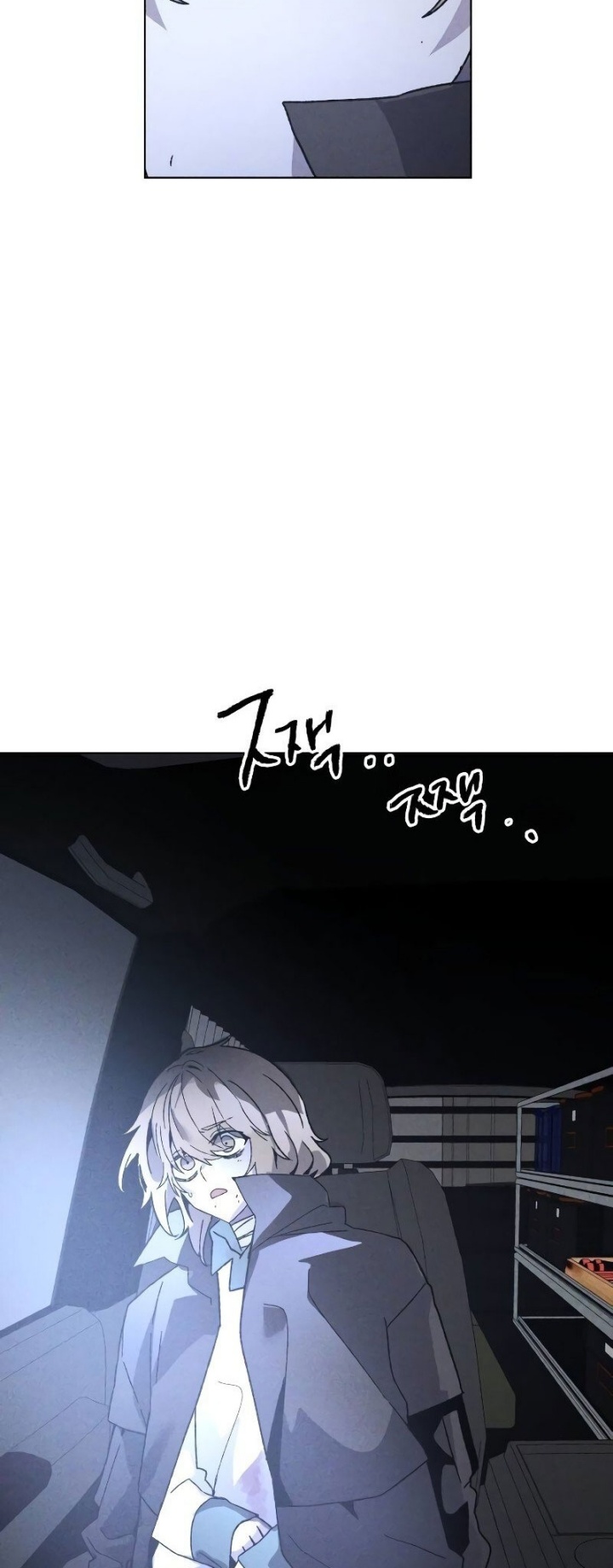 Destined Murderer Chapter 08 Gambar 3