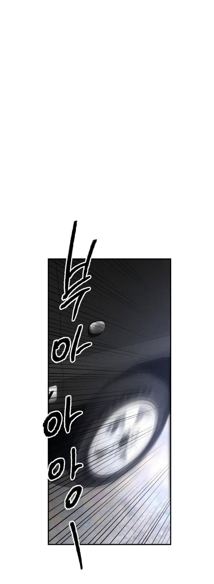 Destined Murderer Chapter 08 Gambar 44