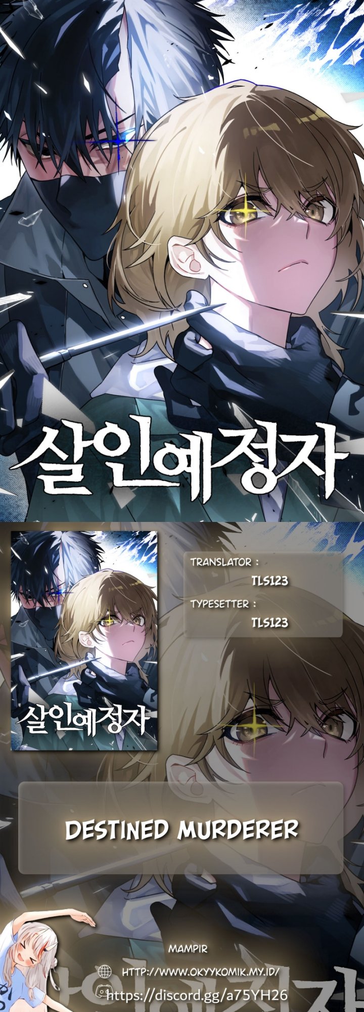 Destined Murderer Chapter 23 Gambar 1