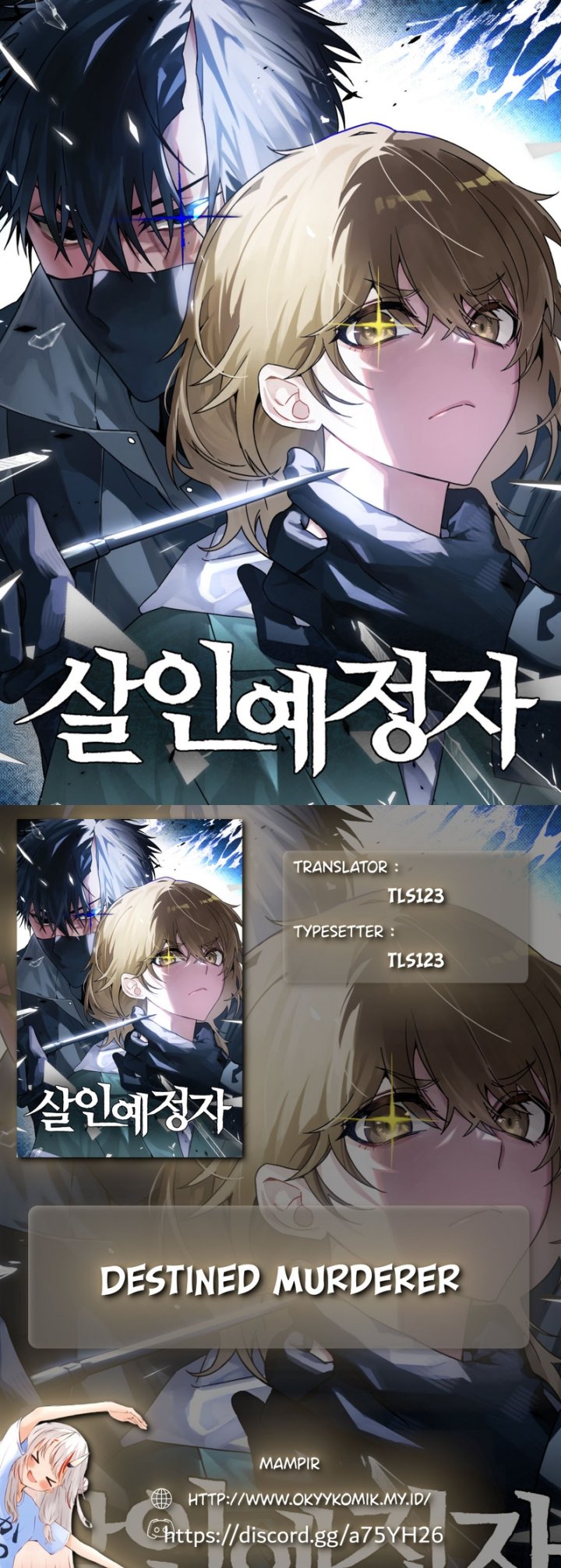 Destined Murderer Chapter 27 Gambar 1