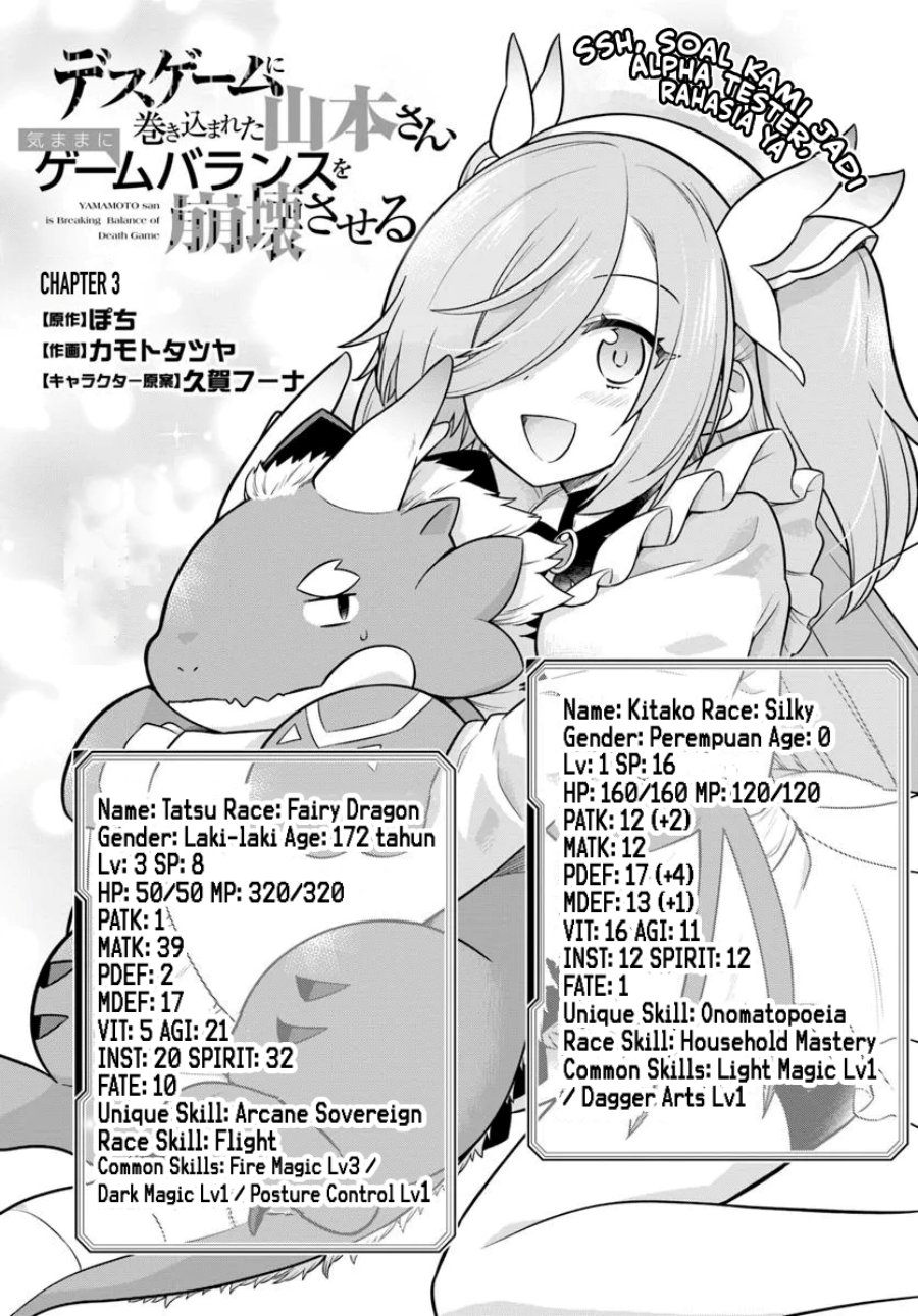 Desugemu ni Makikomareta Yamamoto-san, Kimama ni Gemu Baransu wo Hokai Saseru Chapter 03 Gambar 4