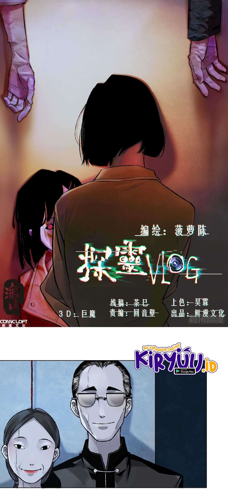 Detective VLOG Chapter 11 Gambar 2