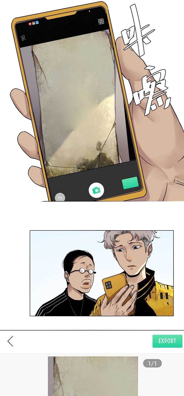 Detective VLOG Chapter 27 Gambar 23