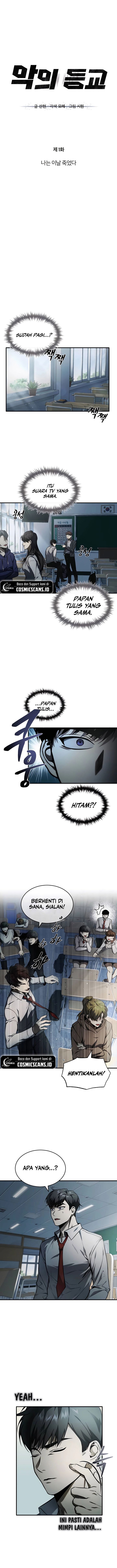 Devil Returns To School Days Chapter 01 Gambar 14