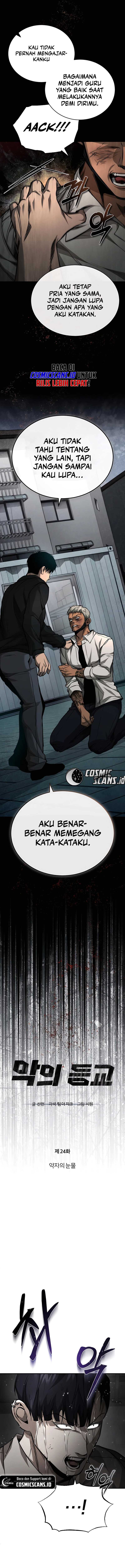 Devil Returns To School Days Chapter 24 Gambar 5
