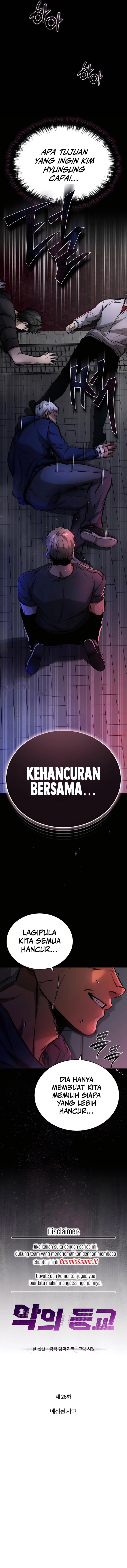 Devil Returns To School Days Chapter 26 Gambar 8