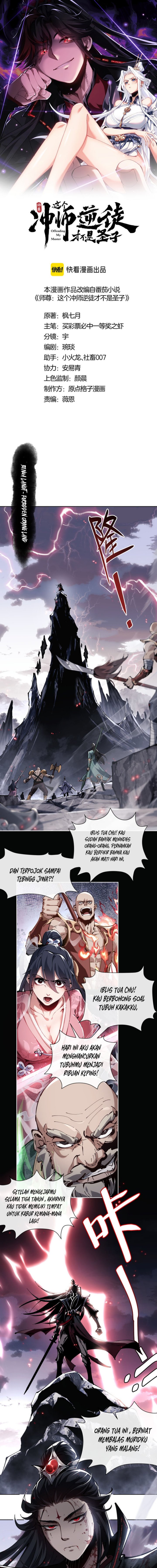 Devious Son Of Heaven Chapter 01 Gambar 3