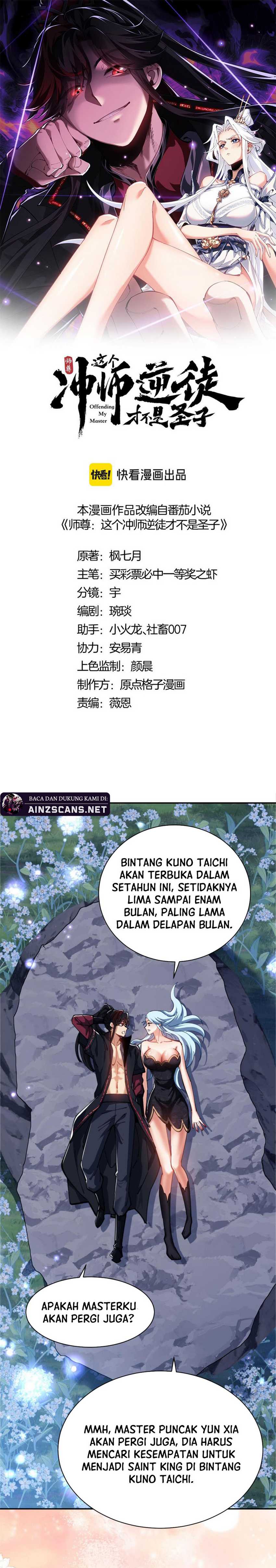 Devious Son Of Heaven Chapter 32 Gambar 4