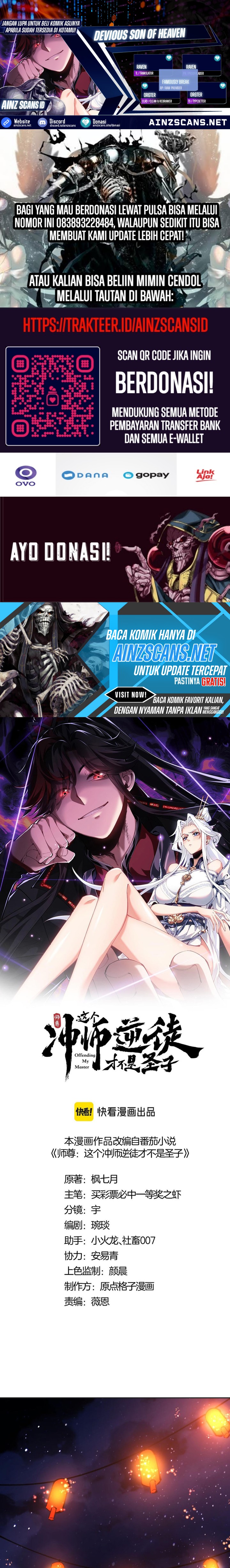 Devious Son Of Heaven Chapter 42 Gambar 1