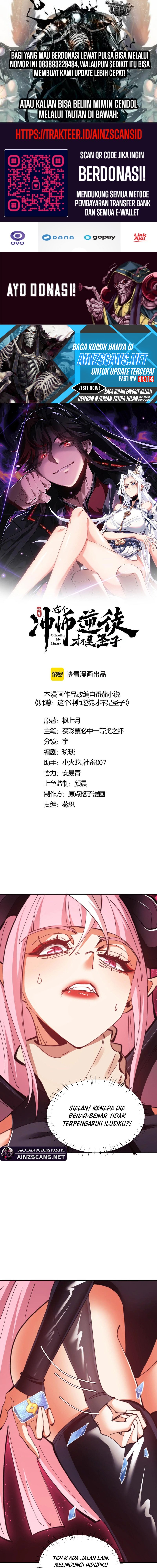 Devious Son Of Heaven Chapter 71 Gambar 1