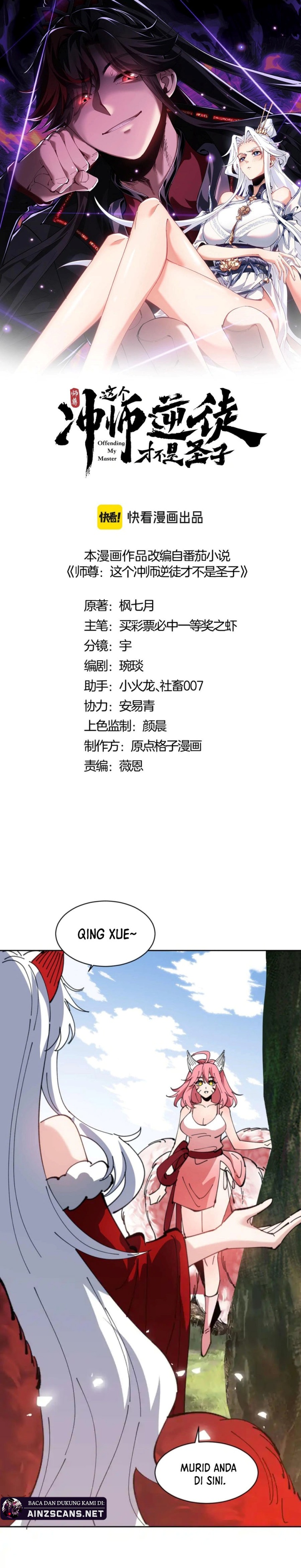 Devious Son Of Heaven Chapter 92 Gambar 4