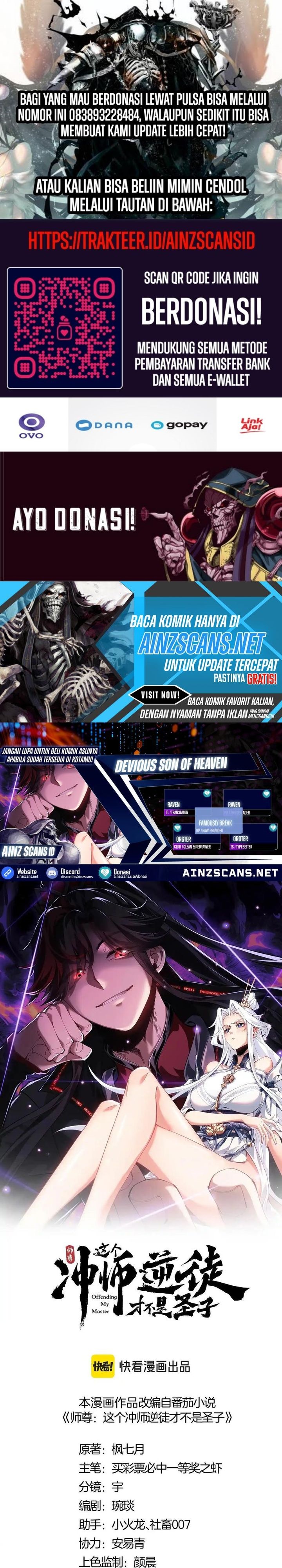Devious Son Of Heaven Chapter 104 Gambar 1