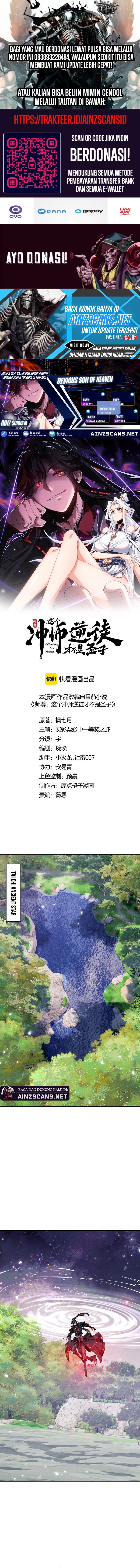Devious Son Of Heaven Chapter 116 Gambar 1