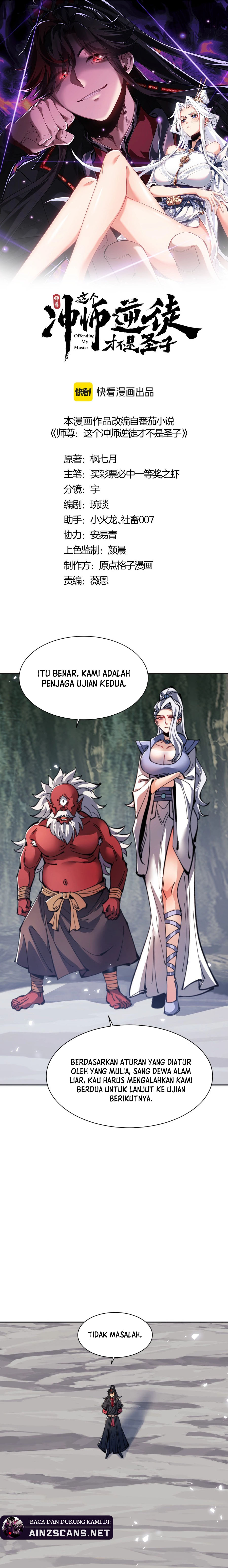 Devious Son Of Heaven Chapter 118 Gambar 3