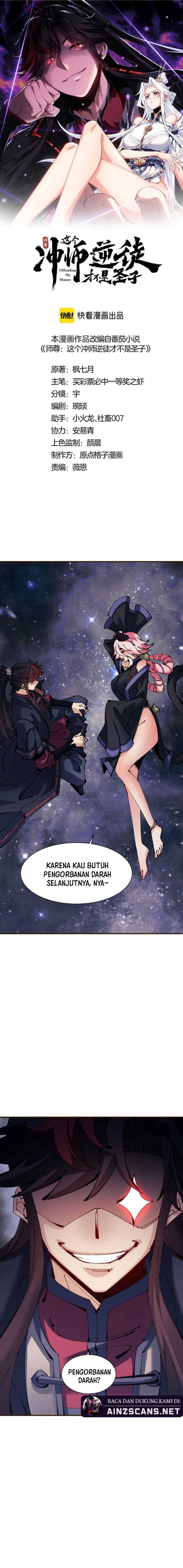 Devious Son Of Heaven Chapter 119 Gambar 3