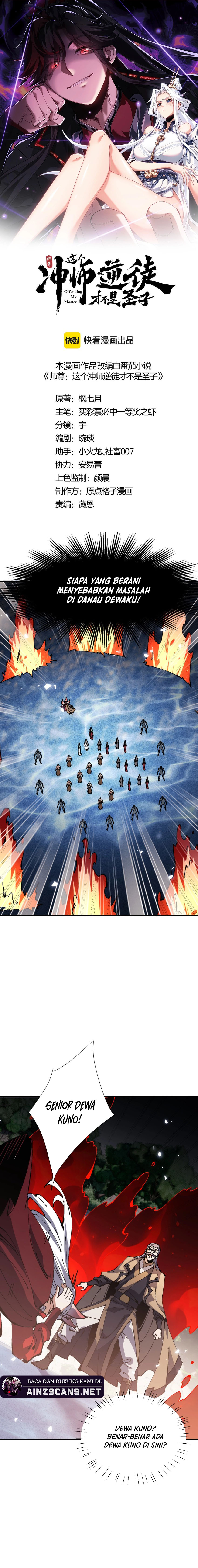 Devious Son Of Heaven Chapter 129 Gambar 3