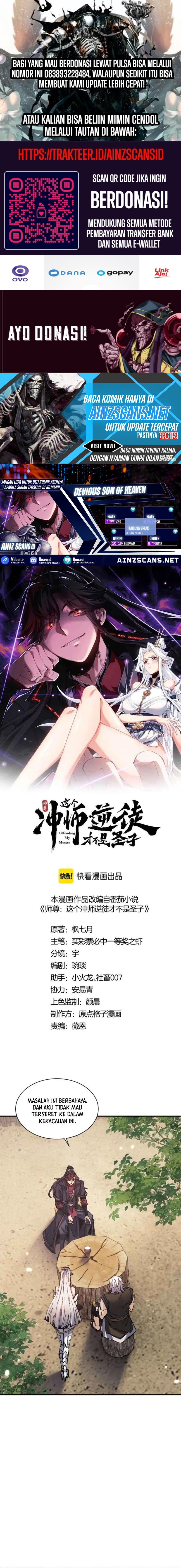 Devious Son Of Heaven Chapter 132 Gambar 1