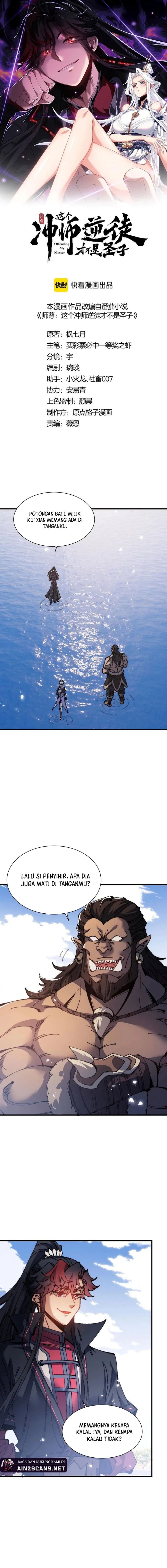 Devious Son Of Heaven Chapter 148 Gambar 3