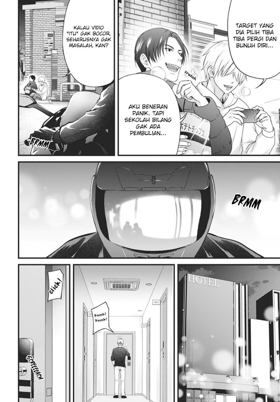 Diagnosis From a Fallen Angel Chapter 05 Gambar 20