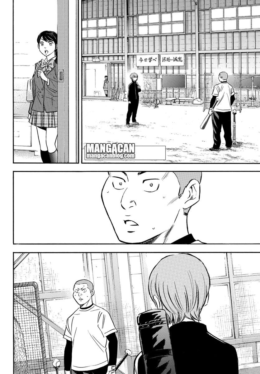 Diamond no Ace Act 2 Chapter 11 Gambar 2