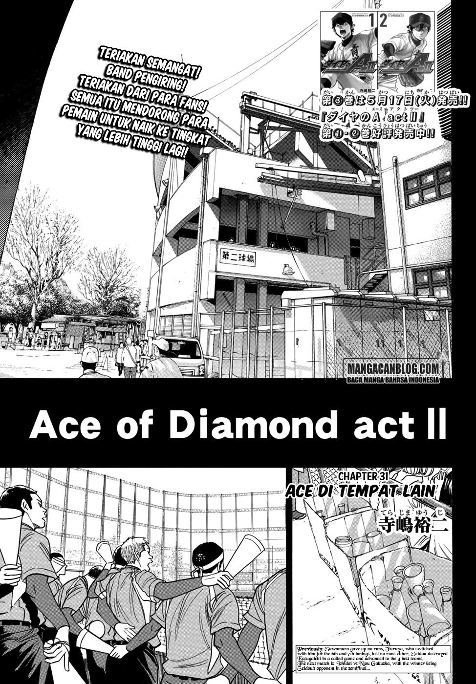 Diamond no Ace Act 2 Chapter 31 Gambar 1