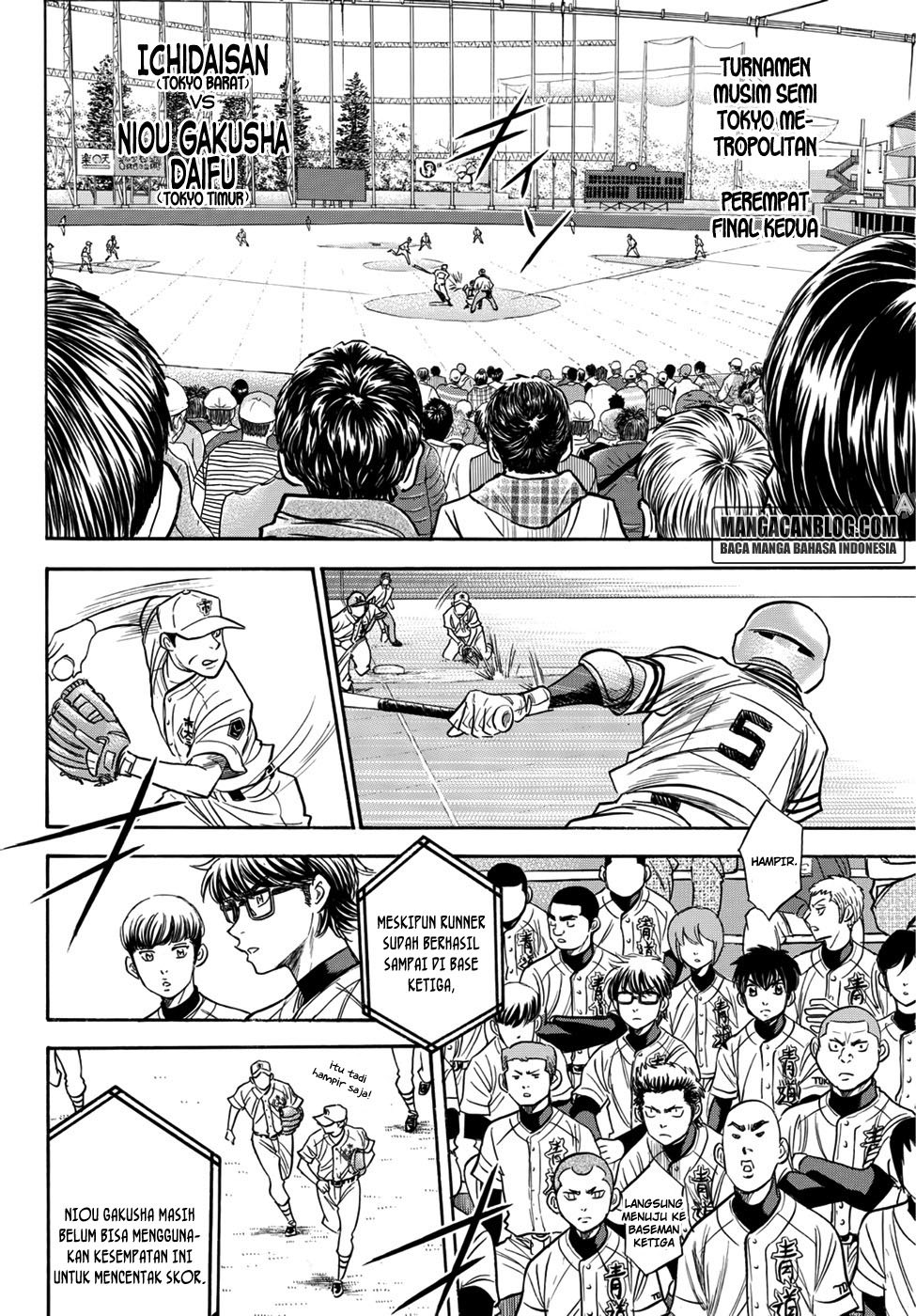 Diamond no Ace Act 2 Chapter 31 Gambar 2