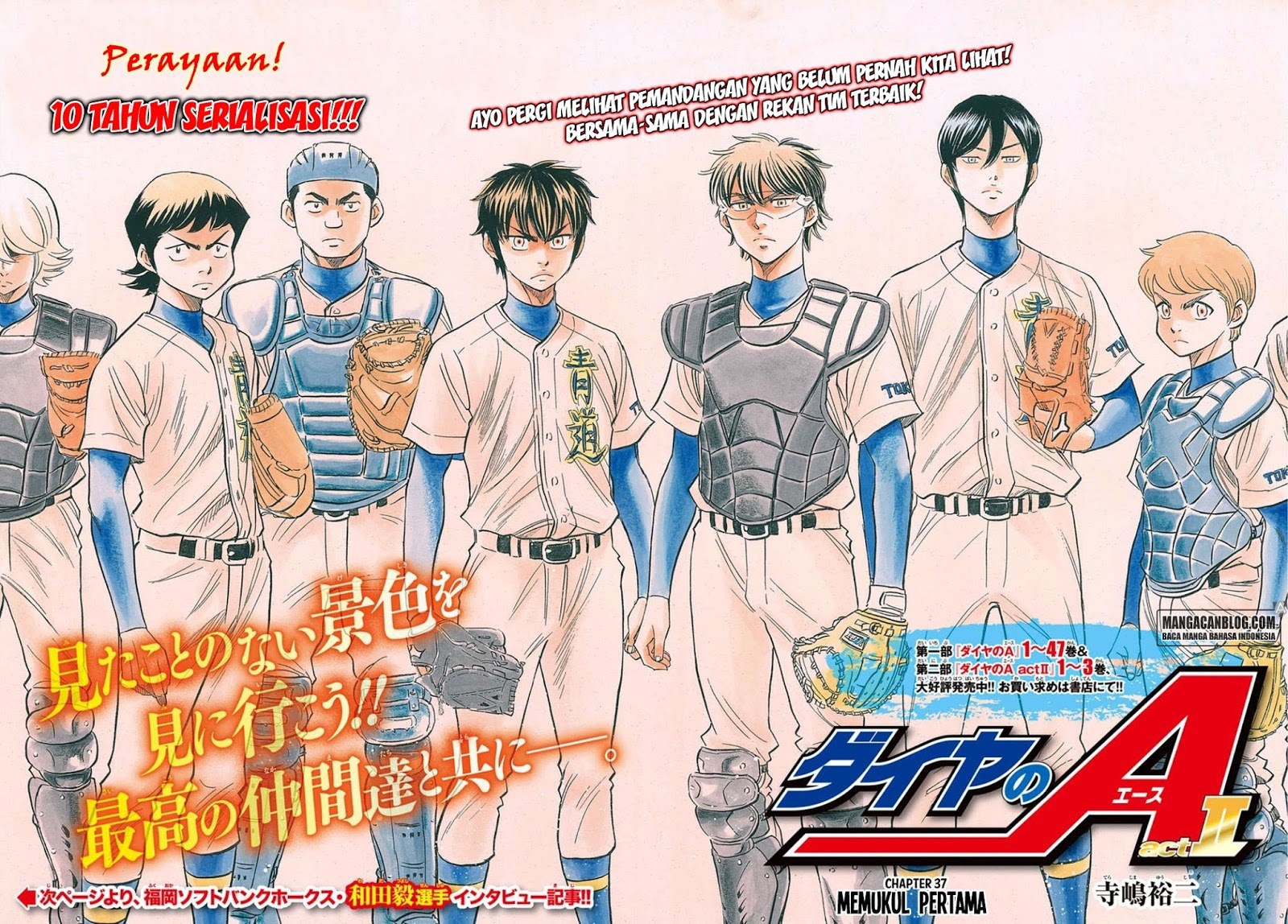 Diamond no Ace Act 2 Chapter 37 Gambar 2