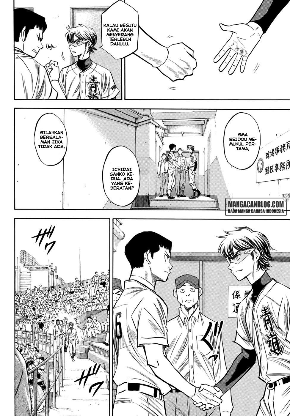 Diamond no Ace Act 2 Chapter 37 Gambar 4