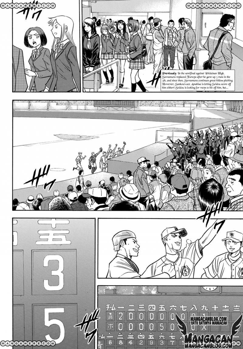 Diamond no Ace Act 2 Chapter 46 Gambar 2