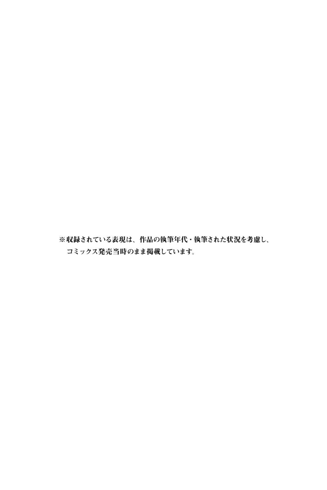 Diamond no Ace Act 2 Chapter 46 Gambar 22
