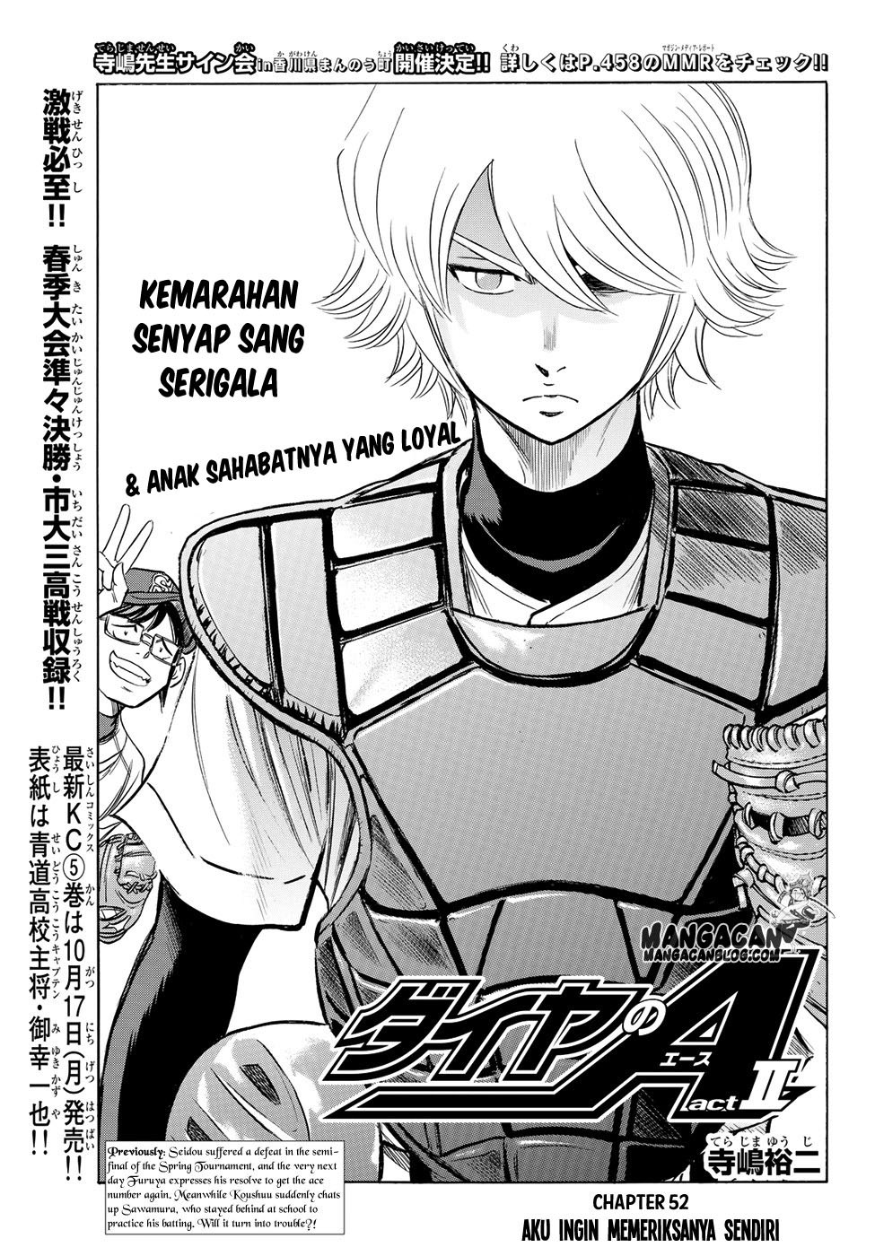 Diamond no Ace Act 2 Chapter 52 Gambar 1