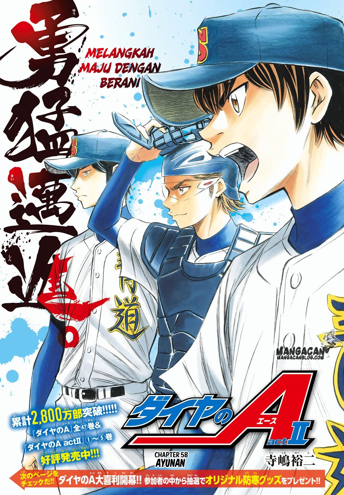 Diamond no Ace Act 2 Chapter 58 Gambar 2