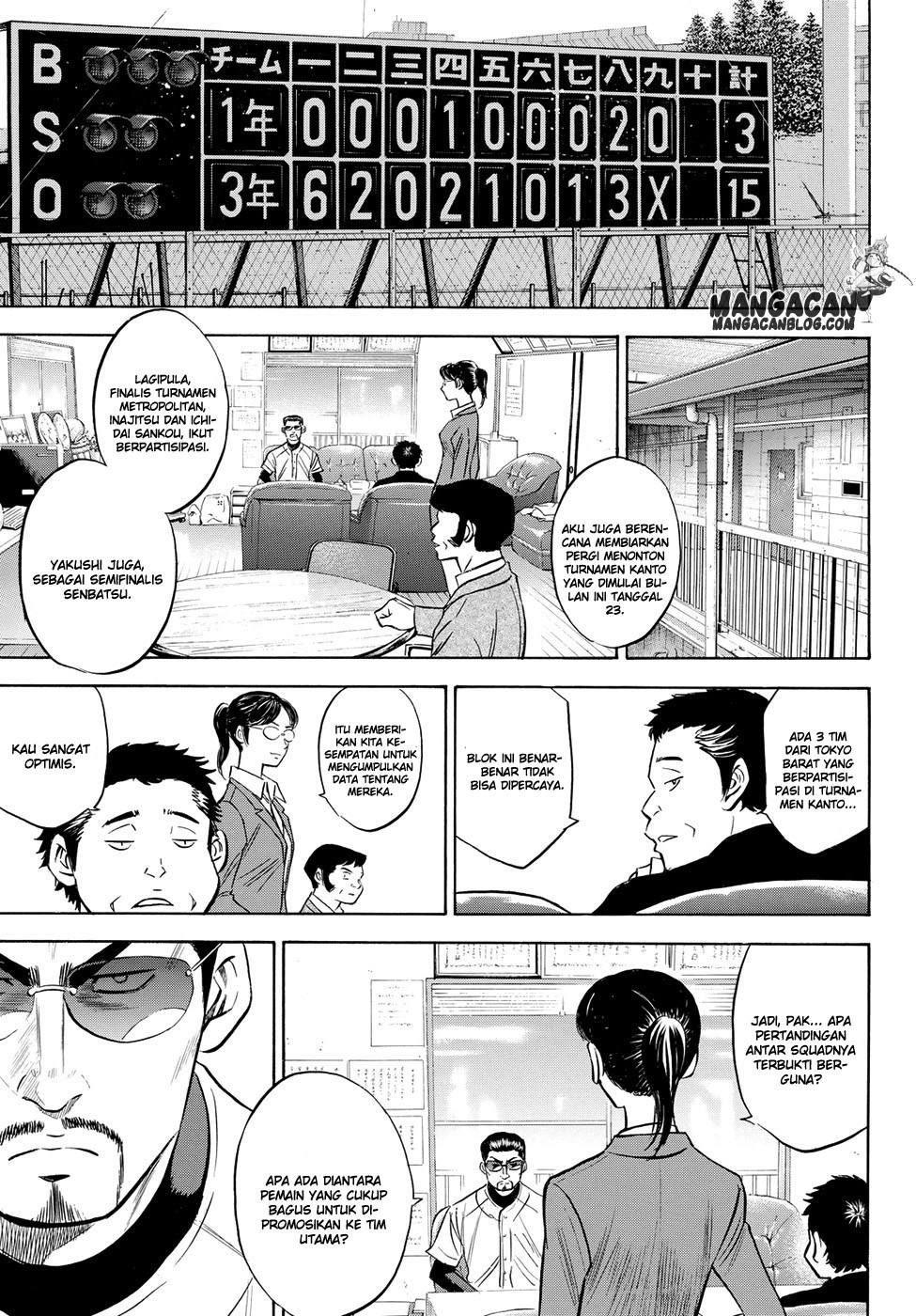 Diamond no Ace Act 2 Chapter 58 Gambar 21