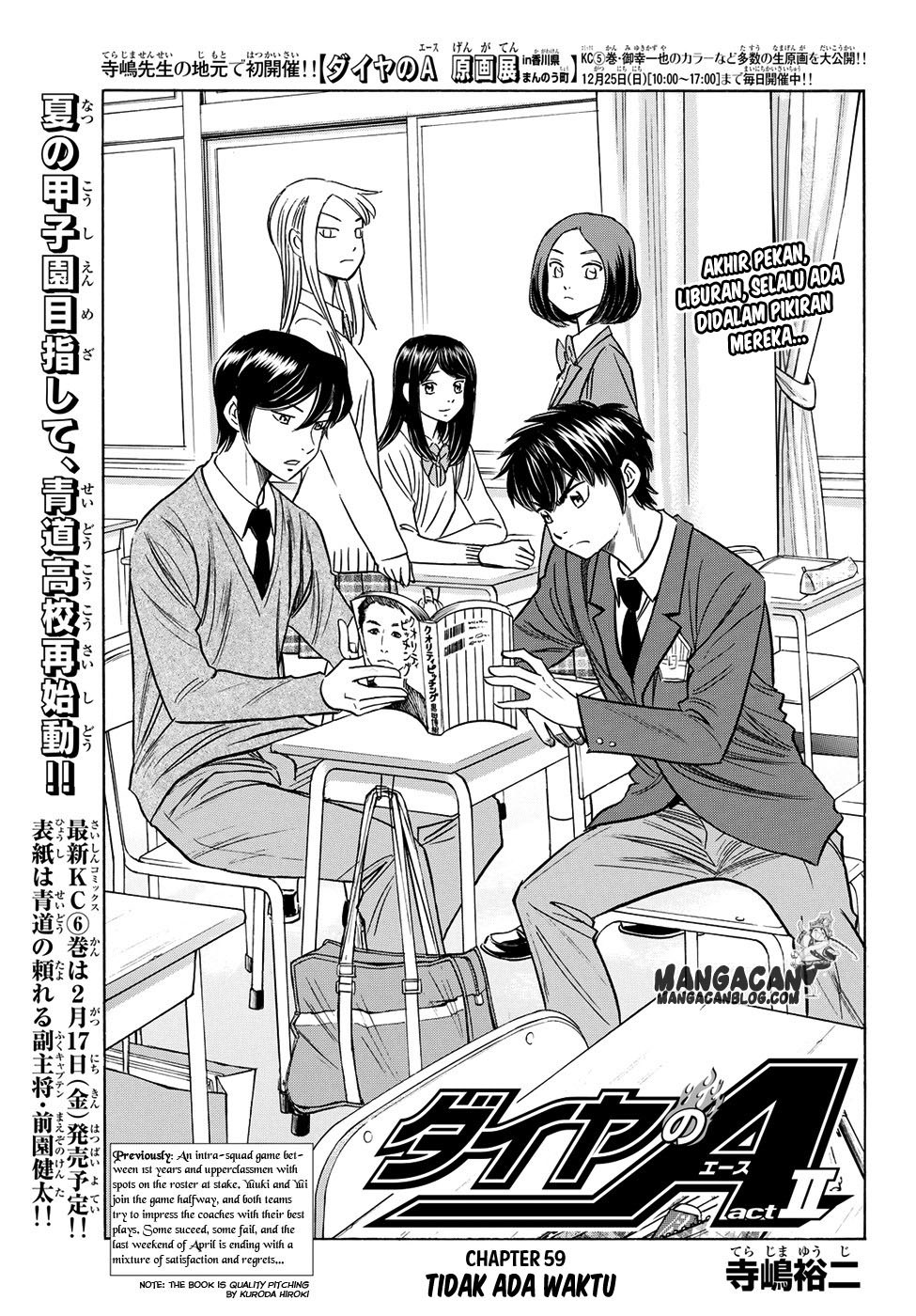 Diamond no Ace Act 2 Chapter 59 Gambar 1