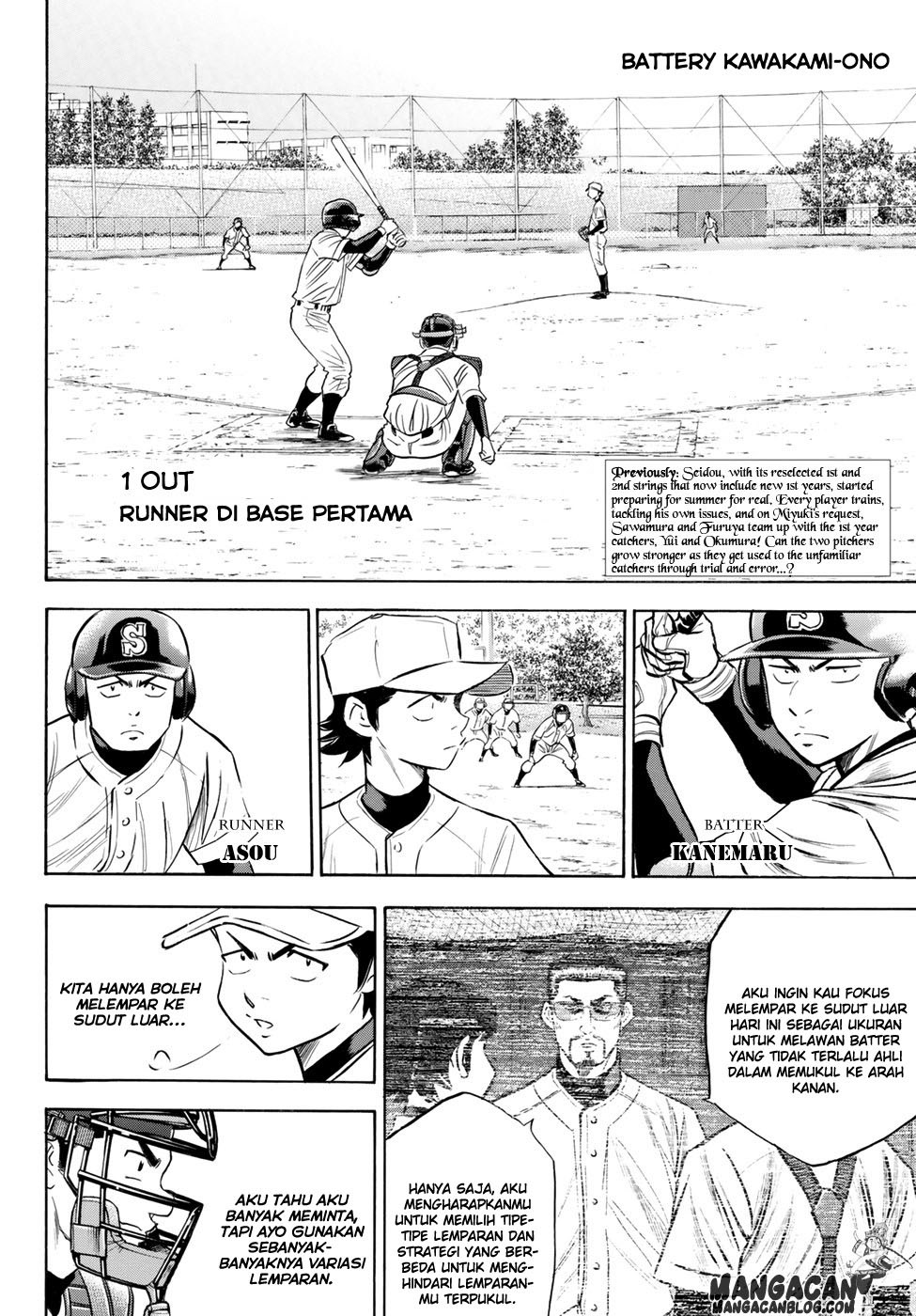 Diamond no Ace Act 2 Chapter 62 Gambar 2
