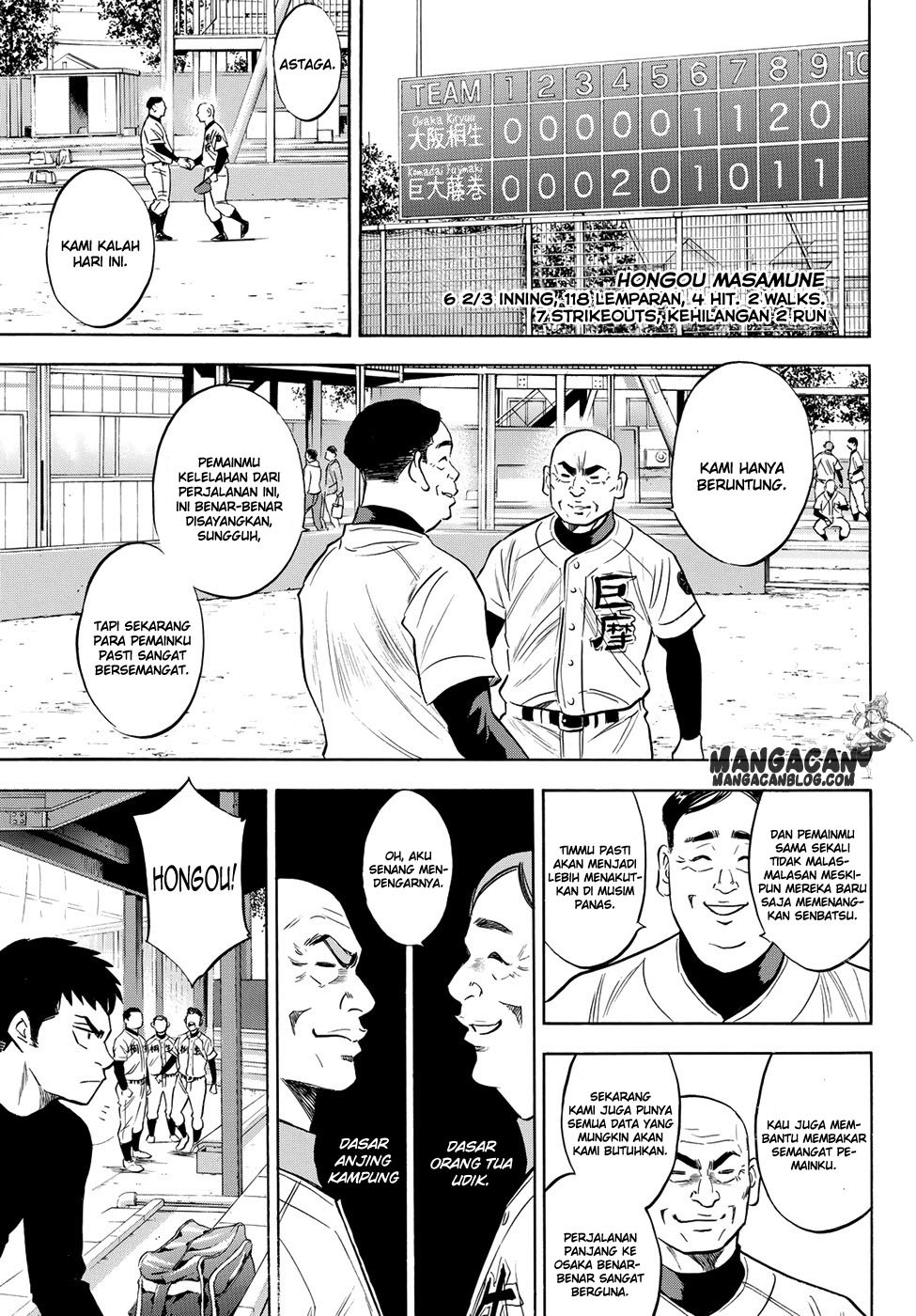 Diamond no Ace Act 2 Chapter 66 Gambar 13