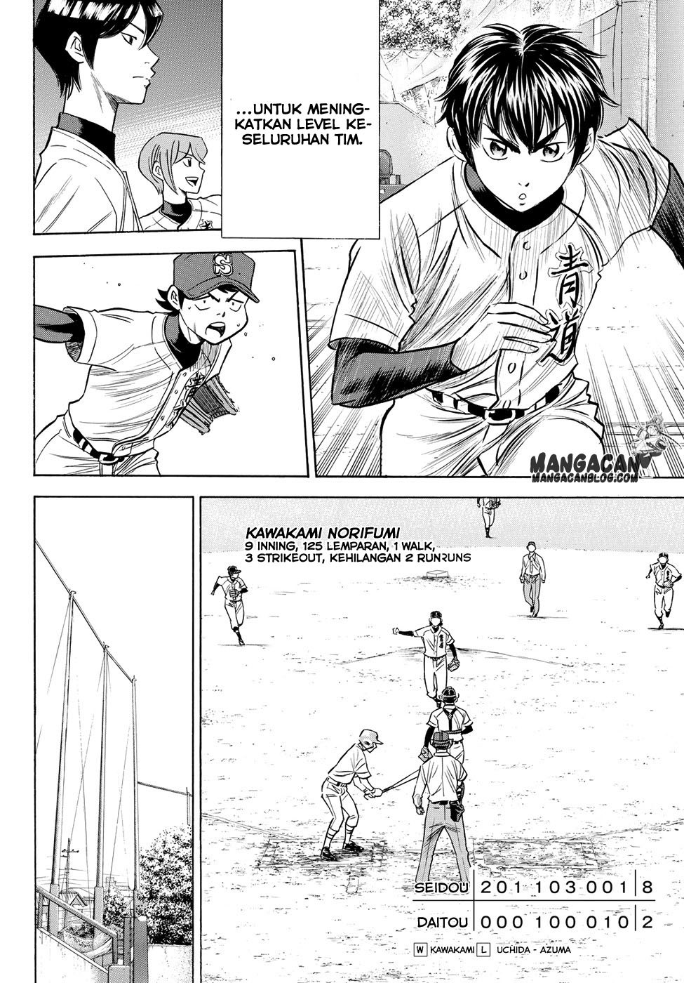 Diamond no Ace Act 2 Chapter 66 Gambar 18