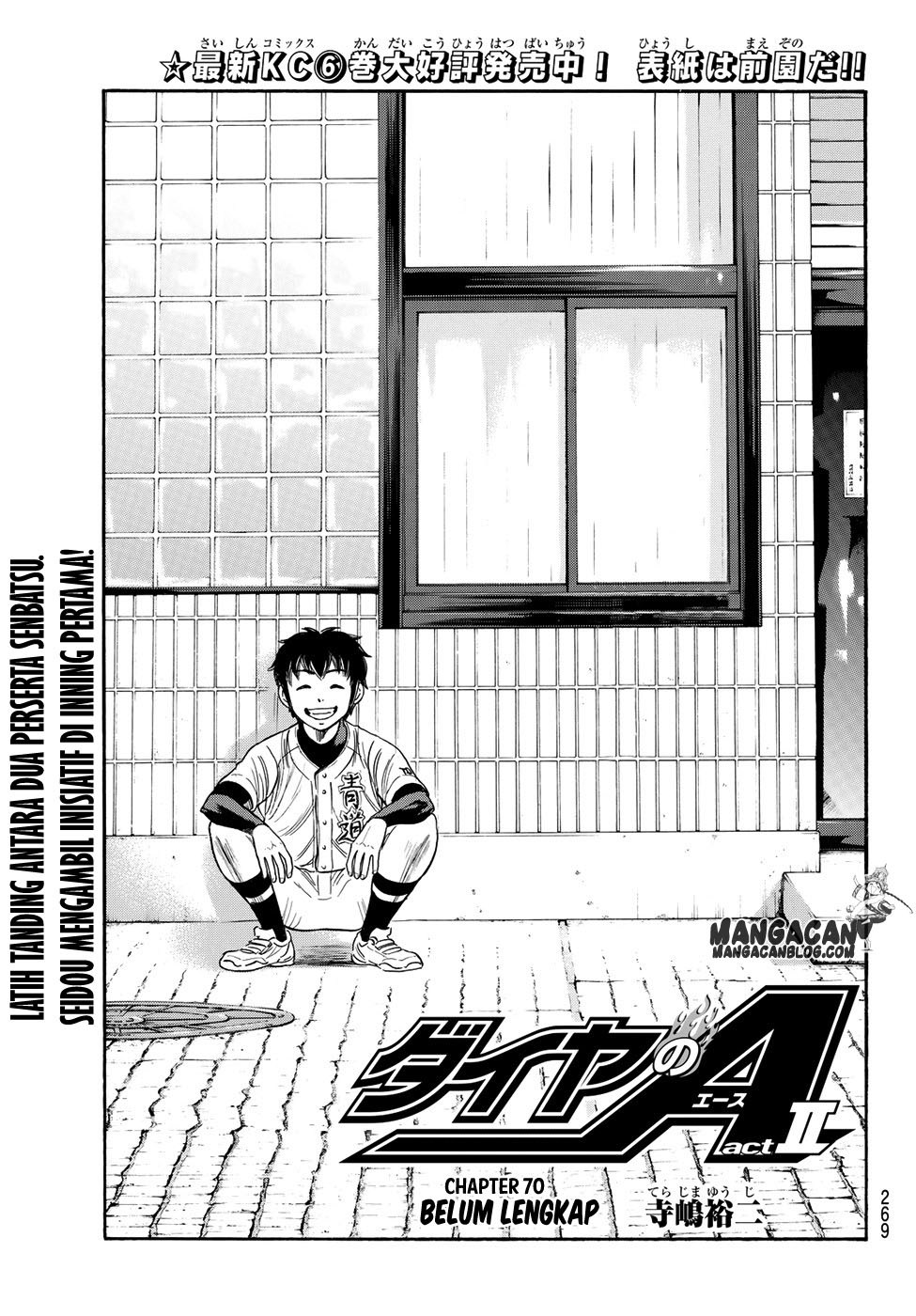 Diamond no Ace Act 2 Chapter 70 Gambar 1
