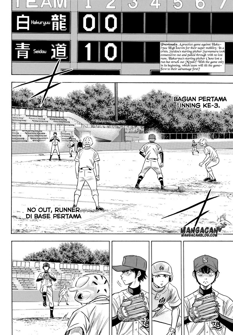 Diamond no Ace Act 2 Chapter 70 Gambar 2