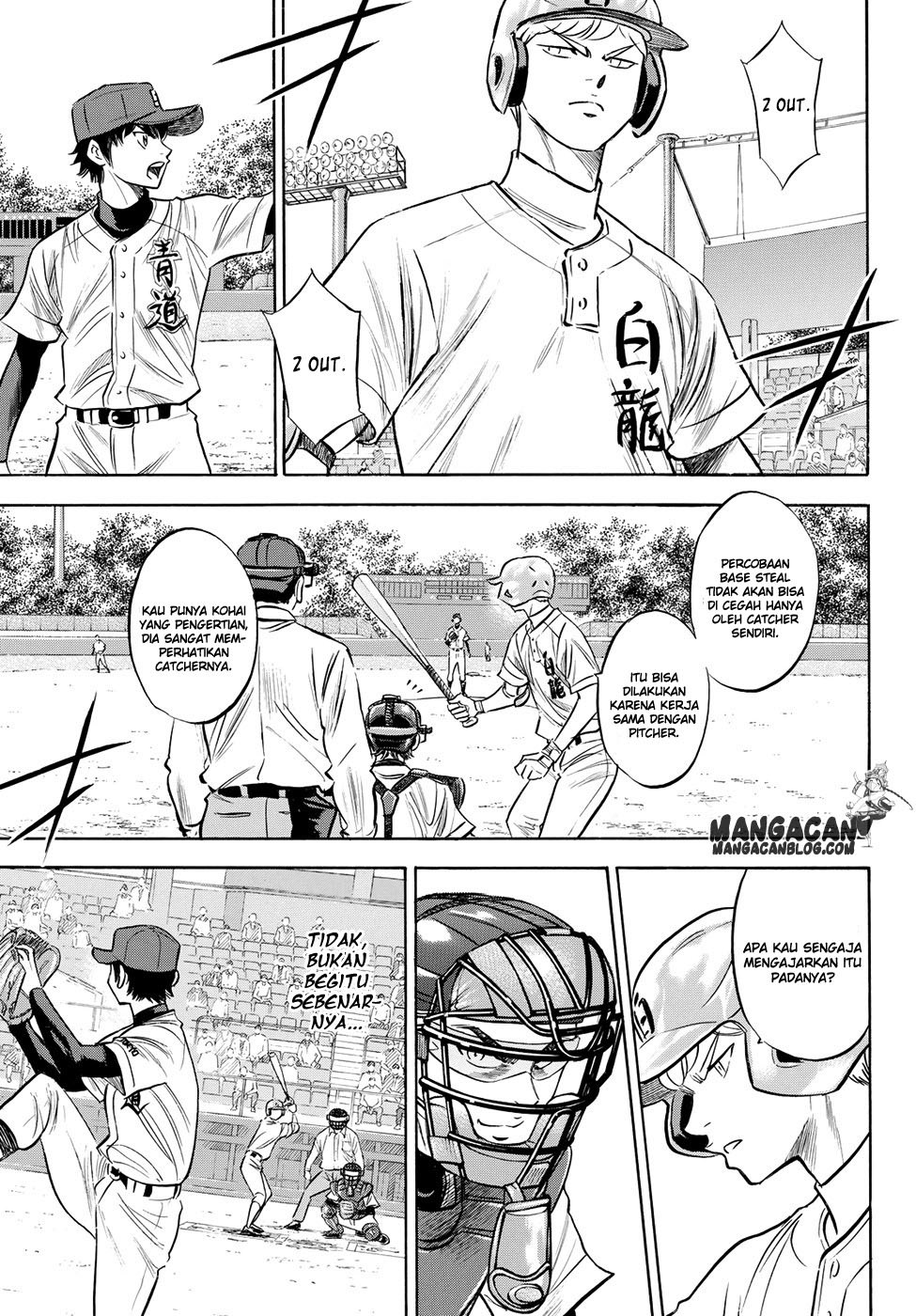 Diamond no Ace Act 2 Chapter 70 Gambar 11
