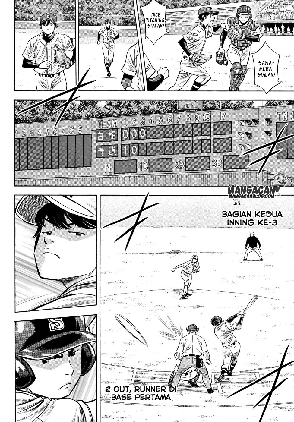 Diamond no Ace Act 2 Chapter 70 Gambar 16