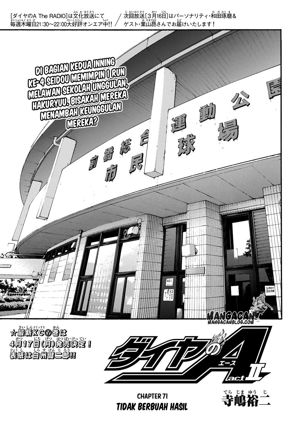 Diamond no Ace Act 2 Chapter 71 Gambar 1