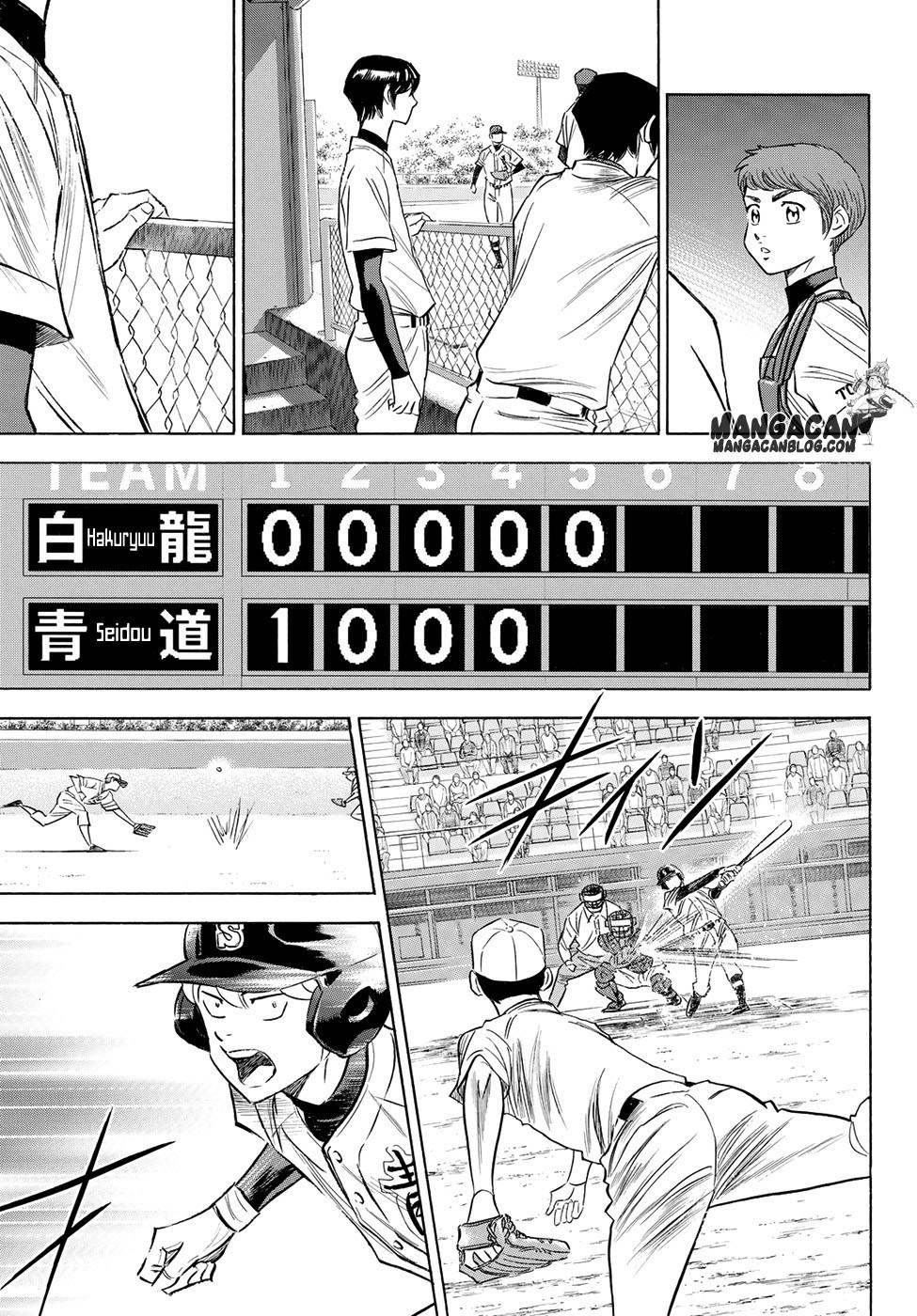 Diamond no Ace Act 2 Chapter 71 Gambar 17