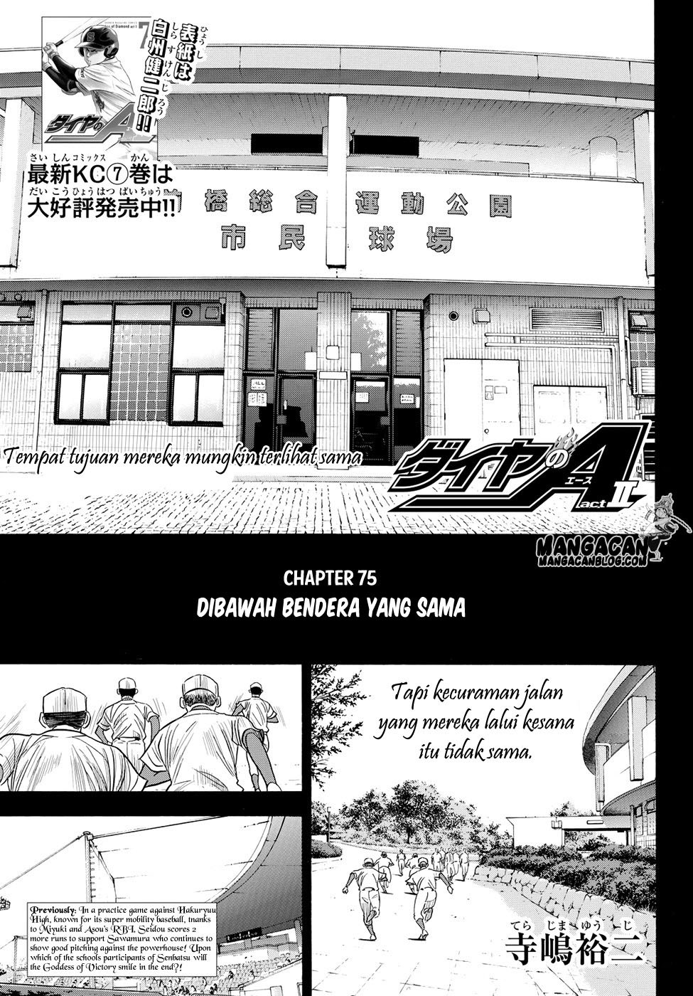 Diamond no Ace Act 2 Chapter 75 Gambar 2