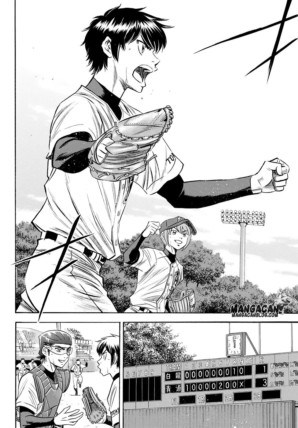 Diamond no Ace Act 2 Chapter 75 Gambar 5