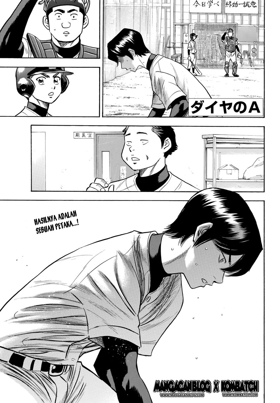 Diamond no Ace Act 2 Chapter 82 Gambar 2