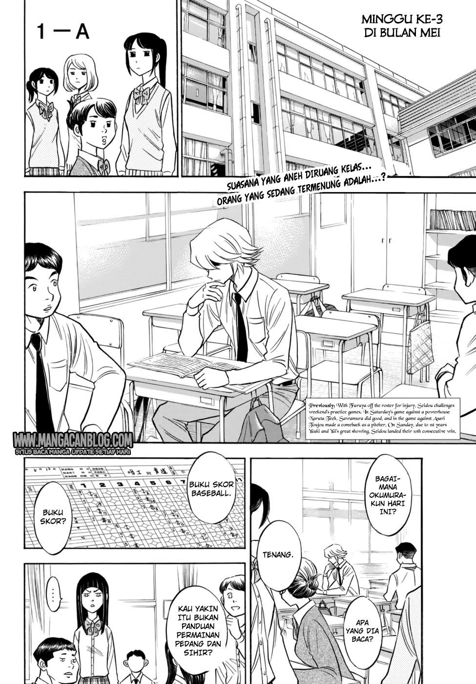 Diamond no Ace Act 2 Chapter 87 Gambar 2