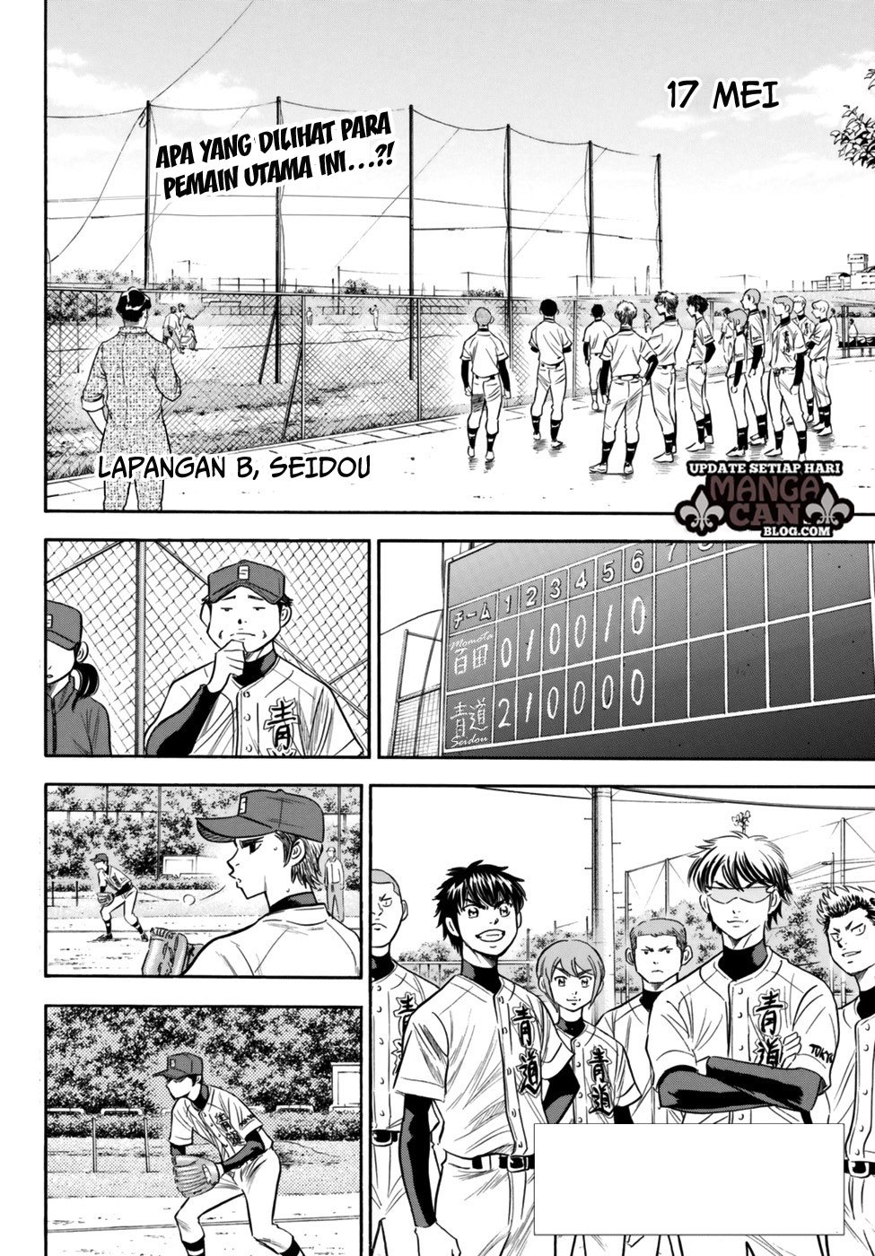 Diamond no Ace Act 2 Chapter 89 Gambar 2