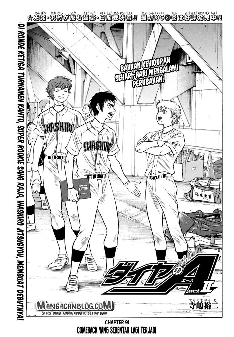 Diamond no Ace Act 2 Chapter 91 Gambar 1